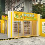 香港初の無人レジ店オープン WeChatPayで清算