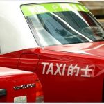 ハロウィン仮装おとり捜査 違法タクシー運転手を検挙